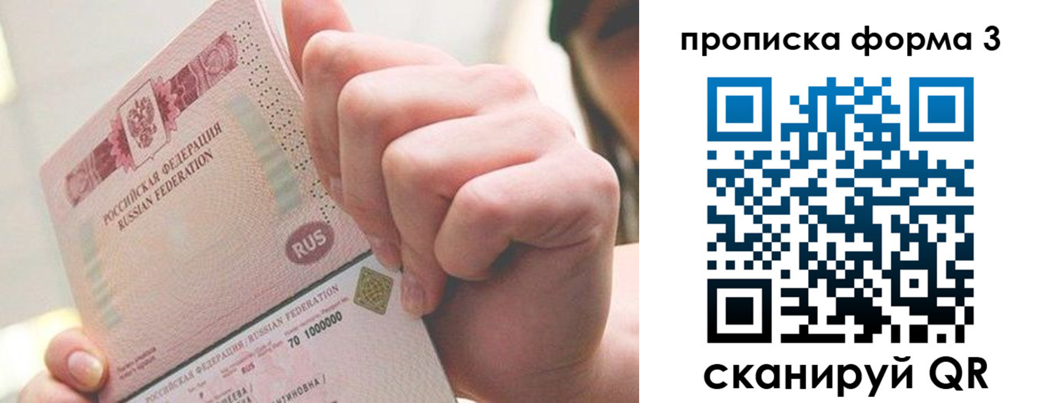 найти адрес прописки в Таганроге